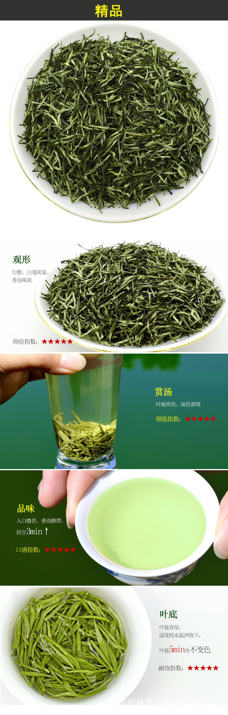 精品.jpg