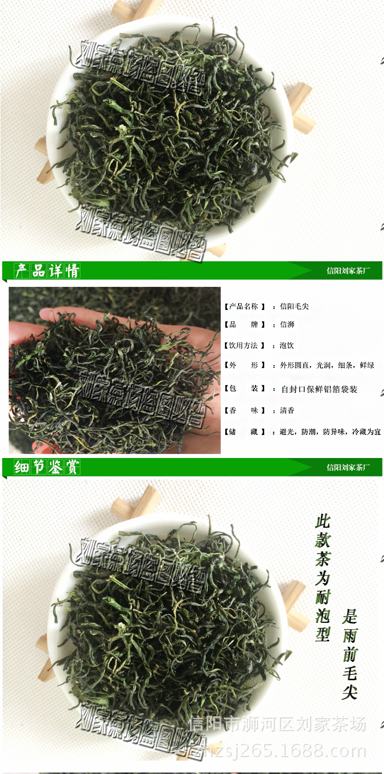 详情_01