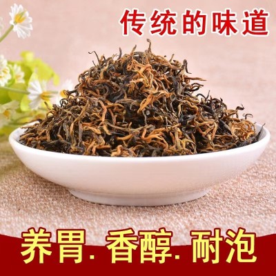雨芽峰信阳红2022新茶叶 香醇雨前红茶自产自销 信阳茶厂一件代发