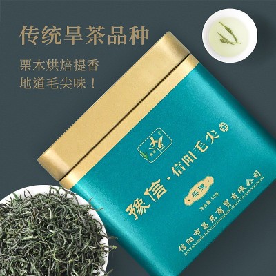 豫信茶叶 2022源产地信阳毛尖新茶 口粮茶绿茶 厂家批发图4