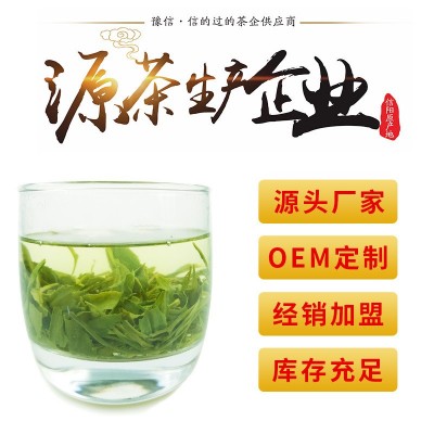 豫信信阳毛尖2022春尾茶叶信阳毛尖绿茶散茶厂家直销批发代发