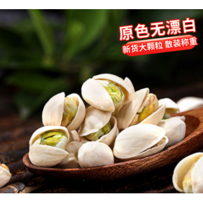新货自然开口大颗粒开心果原色无漂白罐装坚果散装批发代发图3