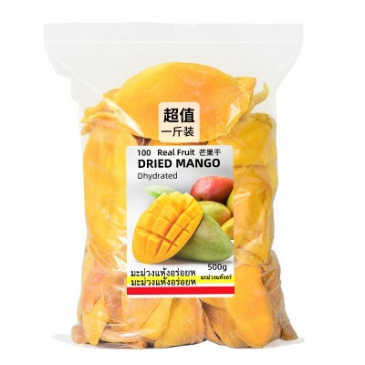 芒果干批发果干果脯芒果干250g草莓干黄桃干水果干批发厂家直销图4