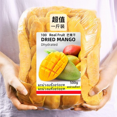 芒果干批发果干果脯芒果干250g草莓干黄桃干水果干批发厂家直销