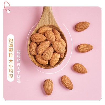俏美味巴旦木仁500g扁桃仁原味巴旦木坚果干果零食散装大袋图4