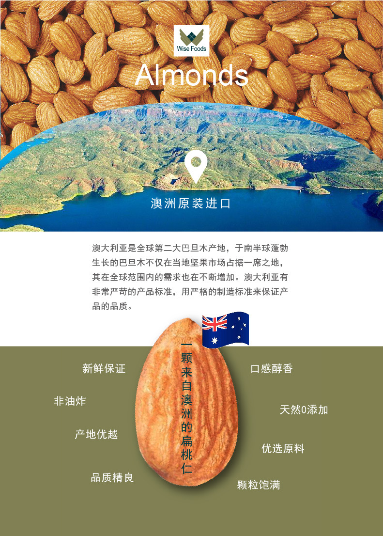 详情页设计-12