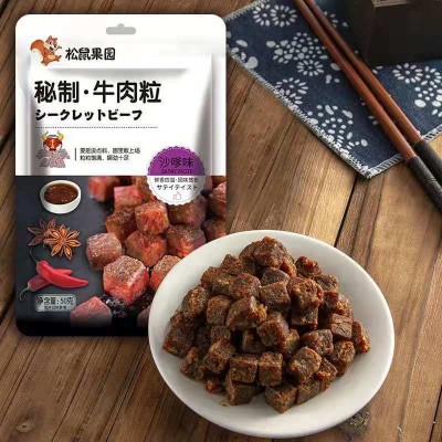 包邮风干手撕牛肉厂家牛肉粒袋装肉类零食休闲食品即食香脆鱼皮图3