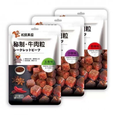 包邮风干手撕牛肉厂家牛肉粒袋装肉类零食休闲食品即食香脆鱼皮图2