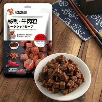 包邮风干手撕牛肉厂家牛肉粒袋装肉类零食休闲食品即食香脆鱼皮图4