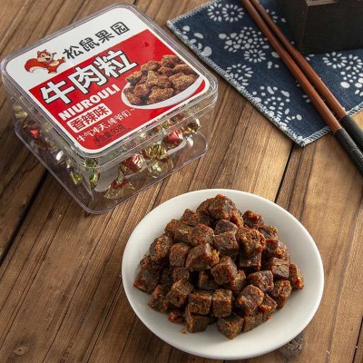包邮牛肉粒香辣五香沙嗲盒装休闲零食罐装牛肉干瓶装厂家直销 批发图5