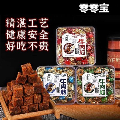 包邮牛肉粒香辣五香沙嗲盒装休闲零食罐装牛肉干瓶装厂家直销 批发图4