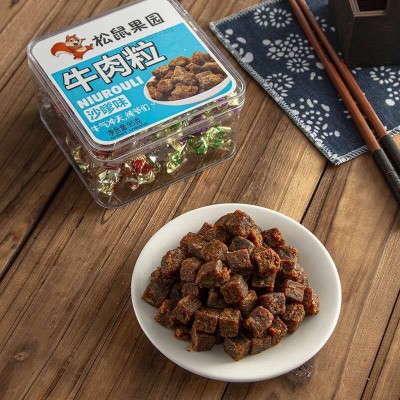包邮牛肉粒香辣五香沙嗲盒装休闲零食罐装牛肉干瓶装厂家直销 批发图3