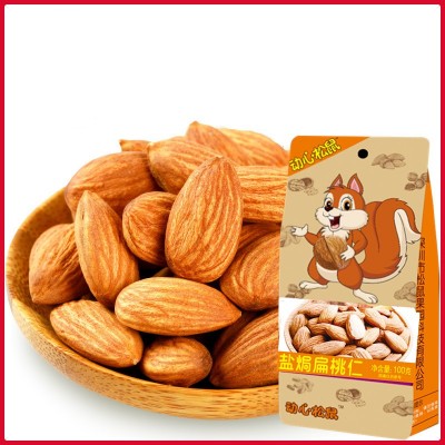包邮三只 动心松鼠-盐焗扁桃仁 坚果炒货 巴旦木仁 休闲食品