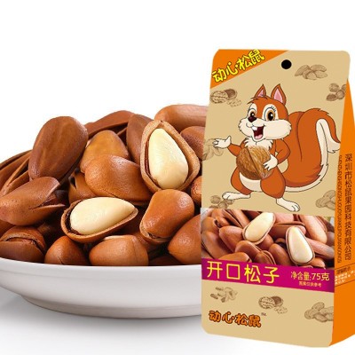 包邮三只动心松鼠 开口松子 休闲食品 手剥坚果 干果零食厂家直销
