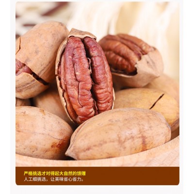 包邮三只动心松鼠 碧根果 代理坚果干果 炒货休闲零食食品长寿果图3