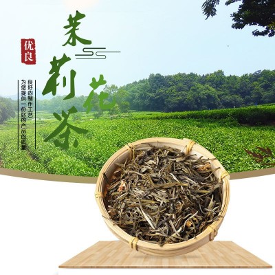 2022年新茶横县茉莉花茶浓香回甘送礼现货批散装发一件代发
