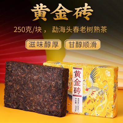 普洱茶熟茶250克砖茶 云南老茶砖 原产地勐海熟砖 勐海味图1