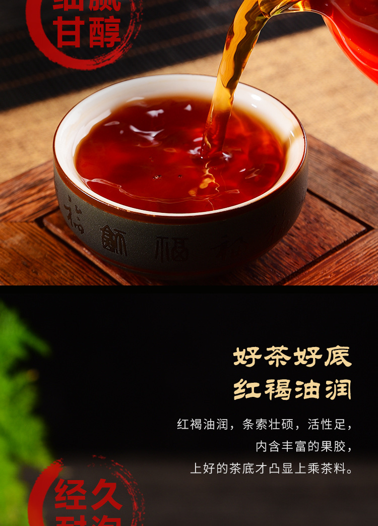 冰岛熟茶_09.jpg