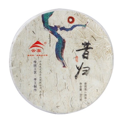 厂家批发 云南普洱茶七子饼熟茶 昔归熟茶饼357克图5