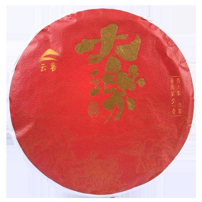 【云客】大乐 普洱熟茶七子饼357克图5