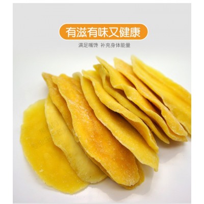 广西果晶园芒果干厂家芒果片水果片整箱批发零售500g装菲律宾风味图5