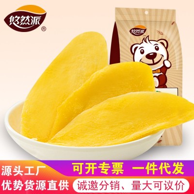 悠然派100g泰国芒果干风味零食蜜饯水果干散装批发果脯干小包装