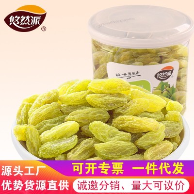 悠然派罐装188g绿香妃葡萄干蜜饯年货果干食品休闲零食批发提子干