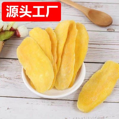 源头工厂 5A大芒果干 散装批发微商零食源头工厂新型食品果干蜜饯图1