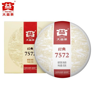 大益普洱茶熟茶2022年 经典7572盒装普洱熟茶饼150g
