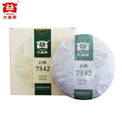 云南大益普洱茶生茶2013年301批经典7542小饼150g盒装茶叶