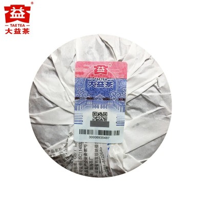 云南普洱茶生茶2020/2021年随机发货 大益经典7542茶饼150g茶叶图3