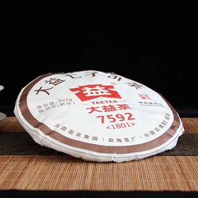 云南普洱茶2017/18年随机大益普洱茶熟茶大益7592 357g七子茶饼图5