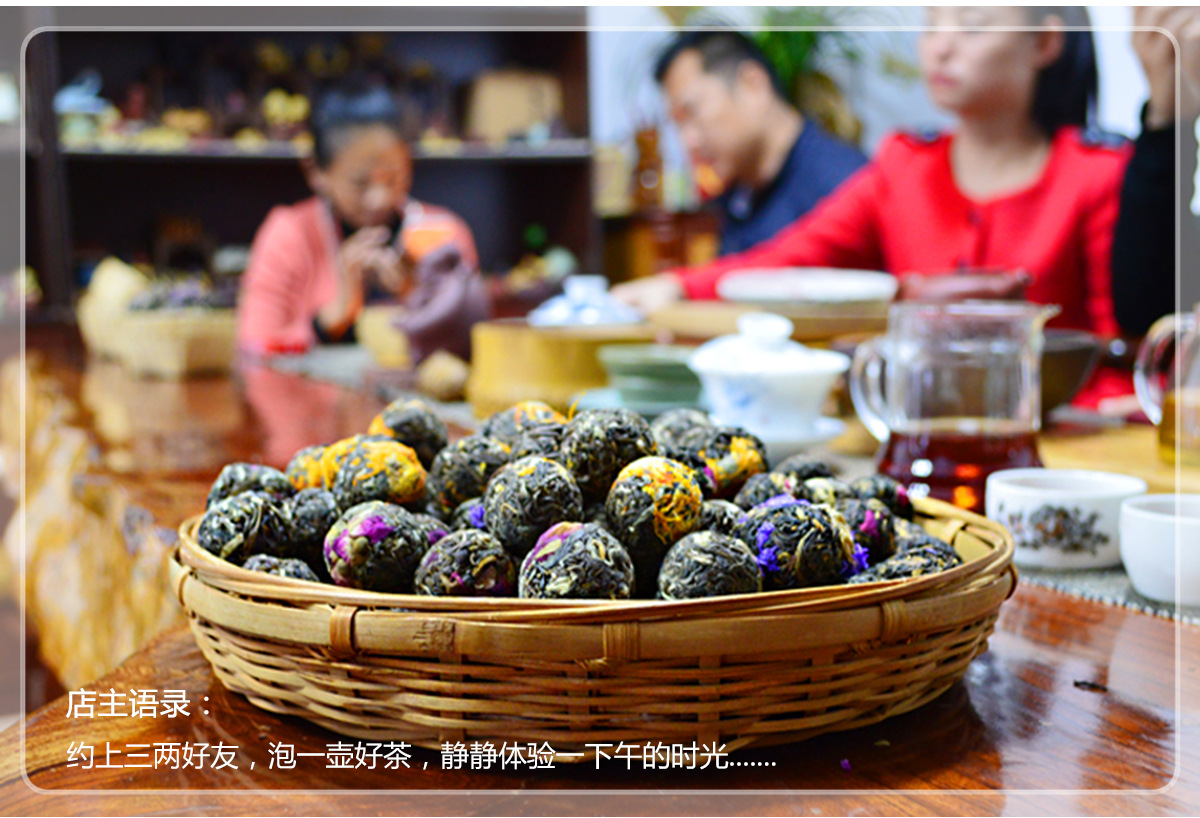 2018-4-12六味龙珠花茶详情A_02.jpg