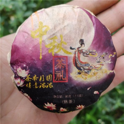 现货批发云南普洱茶叶中秋月饼茶 熟茶花好月圆茶礼企业礼品代发图4