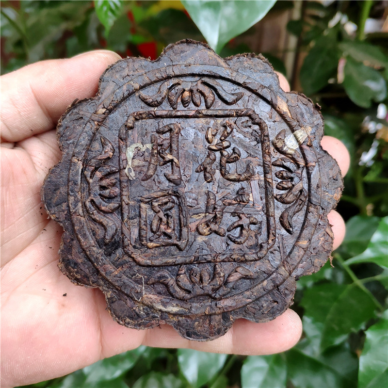 7厘米熟茶 (22).jpg
