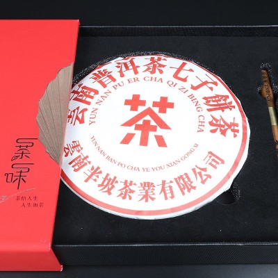 云南大树普洱茶熟茶茶饼357g/饼七子饼饼茶一提七饼厂家现货直供