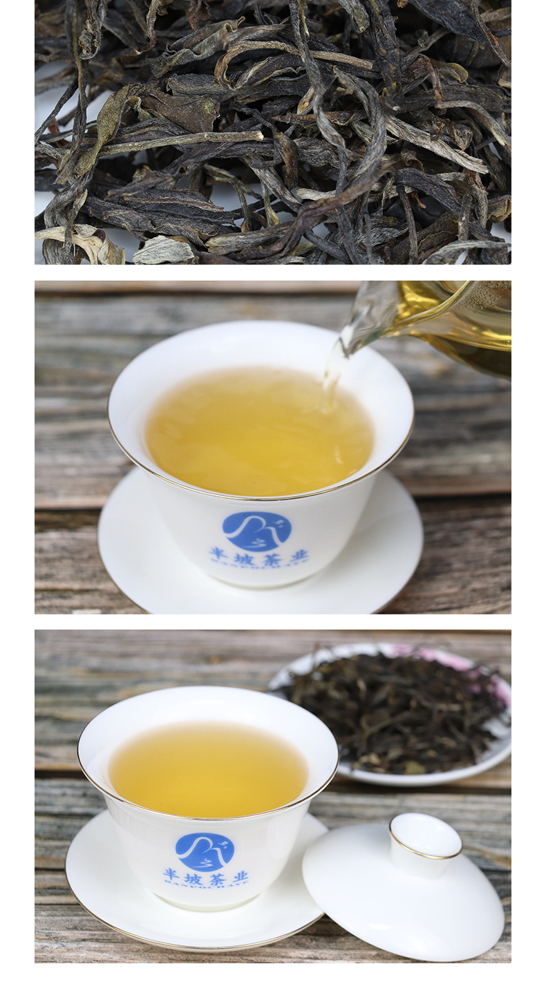 邦东岩茶_08.jpg