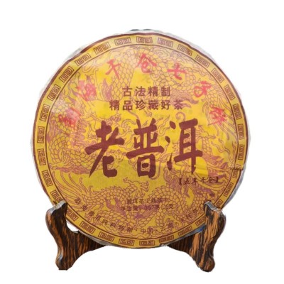 云南茶叶 普洱茶熟茶饼茶老普洱熟茶饼357g 普洱饼茶厂家直接发货图4