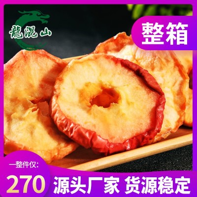 沙果干苹果干苹果圈18斤山西特产散装整箱批发零食海棠果干果脯图1