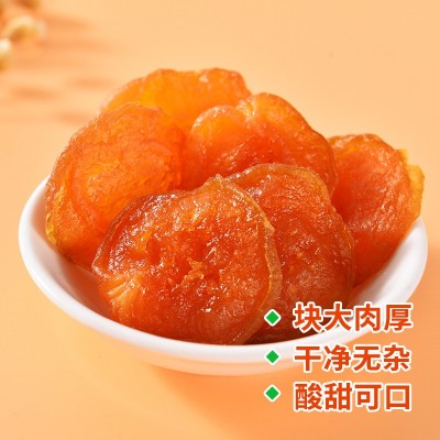 大礼包阳高杏脯8袋*450g独立包装杏干小袋袋山西大同特产果脯蜜饯图4