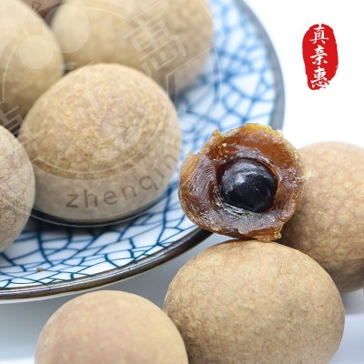 新货12A桂圆干500g一件代发桂圆核小肉厚龙眼干莆田特产桂圆批发图1