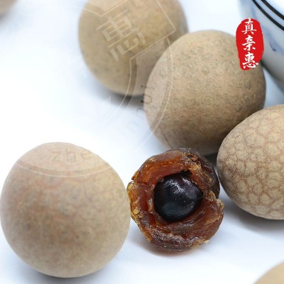 新货12A桂圆干500g一件代发桂圆核小肉厚龙眼干莆田特产桂圆批发图3