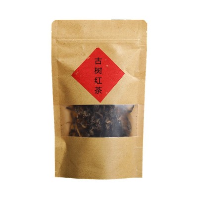 自产自销云南滇红茶 2022红茶样品 一份是15克 请选择购买图5