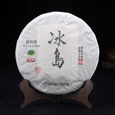 批发云南普洱茶2017年冰岛357g乔木生茶春茶七子饼茶叶单株一口料