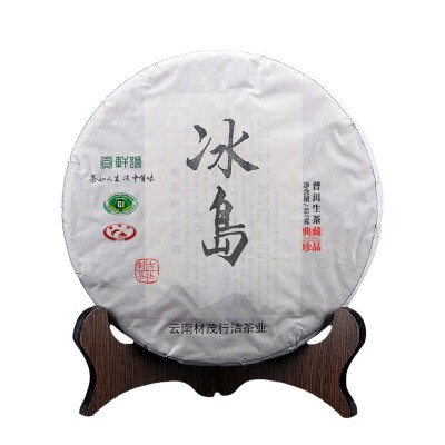 批发云南普洱茶2017年冰岛357g乔木生茶春茶七子饼茶叶单株一口料图5