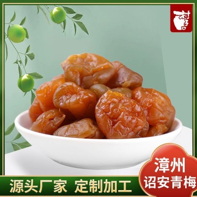 村子口厂家台式无核Q梅 散装称斤酸梅子肉蜜饯水果干蜜饯果脯批发