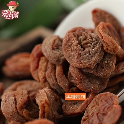 梅饼食品批发 黑糖味/陈皮味/柠檬味/紫苏味各种口味梅饼厂家直销图4