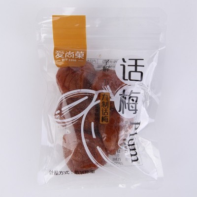 小包装九制话梅 苏式梅子蜜饯水果脯干零食小吃 厂家直销散装批发图5
