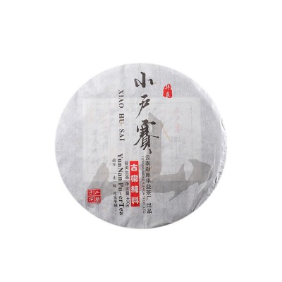 2016年勐库华益小户赛普洱茶生茶春茶饼古树茶叶茶厂批发400g图5