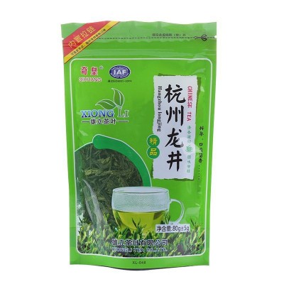 明前龙井茶叶高山绿茶图4